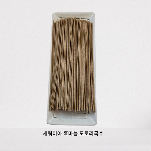 SQ Black Garlic Acorn Noodle 세쿼이아 흑마늘 도토리국수